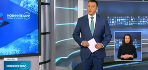 Новините на NOVA (07.02.2022 - късна)