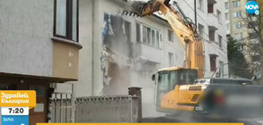 Багер разруши сграда в София без предупреждение за съседите (ВИДЕО)