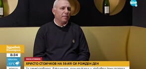 Рожденикът Христо Стоичков за ваксините, политиката и любовта към спорта (ВИДЕО)