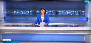 Новините на NOVA (08.02.2022 - следобедна)
