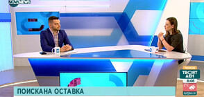 Министърът на правосъдието вече ще може да предлага освобождаване на главния прокурор