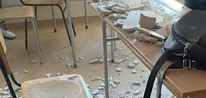 Мазилка падна по време на час в класна стая, рани ученичка