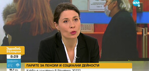 Белобрадова: Не подкрепяме безкрайните разходи, но този бюджет е изпълним