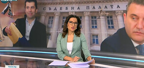 Новините на NOVA NEWS (13.02.2022 - 20:00)