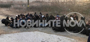 Заловиха 50 мигранти край Нова Загора