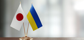 Япония предлага на Украйна заеми на стойност 100 милиона долара в израз на подкрепа