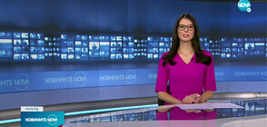 Новините на NOVA (16.02.2022 - 9.00)