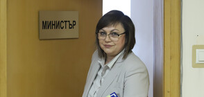 Нинова: Ще вземем най-доброто решение за АЕЦ “Белене“ след експертната оценка