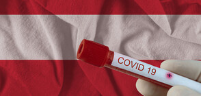 COVID-19: Австрия планира да отмени повечето мерки от март