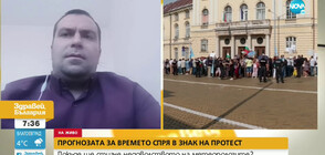 Метеоролог: Решенията за НИМХ се взимат тайно и в последния момент