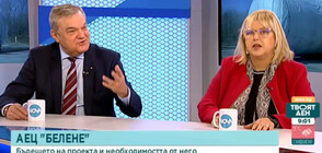 Румен Петков и Мария Капон в спор за проекта АЕЦ "Белене"