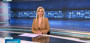 Новините на NOVA NEWS (17.02.2022 - 20:00)