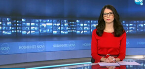 Новините на NOVA (18.02.2022 - 6.00)