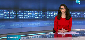 Новините на NOVA (18.02.2022 - 7.00)