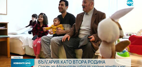„Темата на NOVA” в аванс: България като втора родина