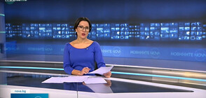 Новините на NOVA NEWS (20.02.2022 - 22:00)