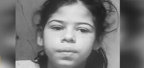 Близки на откритата мъртва 11-годишна Любка търсят истината