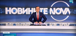 Новините на NOVA (21.02.2022 - обедна)