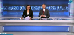 Новините на NOVA (21.02.2022 - централна емисия)