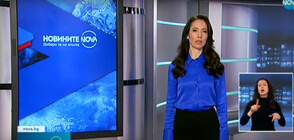 Новините на NOVA (21.02.2022 - късна емисия)
