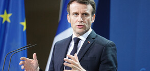 Макрон: Франция работи заедно със своите партньори по спиране на войната
