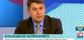 Ген. Гяуров: Няма директна заплаха за България заради кризата в Украйна