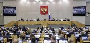 Руският парламент се събира на извънредно заседание