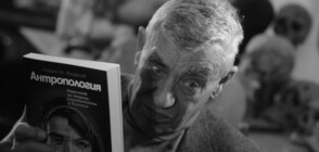 Почина един от най-големите антрополози у нас Йордан Йорданов