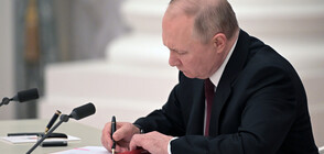 Путин подписа закон за ратифициране на договорите с ДНР и ЛНР