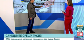 Емил Спахийски: Русия си е върнала 1/3 от Черно море при Путин