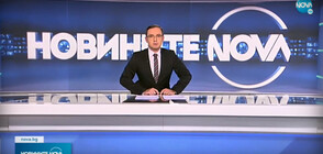 Новините на NOVA (23.02.2022 - обедна)
