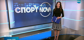 Спортни новини (23.02.2022 - обедна)
