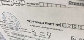 Родители на карантинирани ученици до 12 г. в София да имат право на болничен