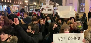 Повече от 1500 души са били арестувани по време на протестите в Русия