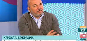 Финансист: Няма да има въздействие на инфлацията от кризата в Украйна, ако продължи няколко дни