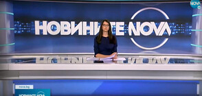 Новините на NOVA (25.02.2022 - обедна)