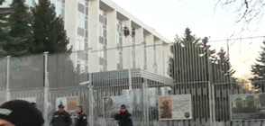 Втори ден на протести пред руското посолство в София