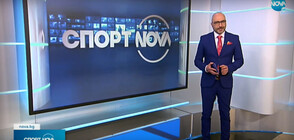 Спортни новини (26.02.2022 - обедна)
