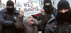 В десетки руски градове протестират срещу агресията над Украйна (СНИМКИ)