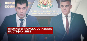 Кой ще бъде новият министър на отбраната?