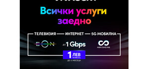 Нови изгодни комбинирани оферти за интернет, телевизия и мобилен план от Vivacom