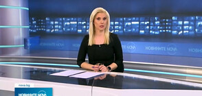 Новините на NOVA NEWS (28.02.2022 - 20:00)