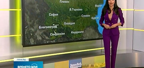 Прогноза за времето (01.03.2022 - сутрешна)