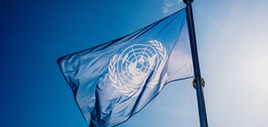 ООН: Цялото човечество е изложено на риск от ядрена заплаха във връзка с Украйна