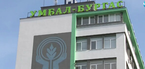 УМБАЛ- Бургас готова да наеме медицински специалисти от Украйна с български произход