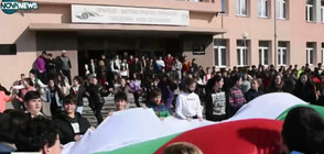 Учители и ученици се хванаха на хоро за националния празник