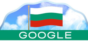 Google посреща с българския флаг