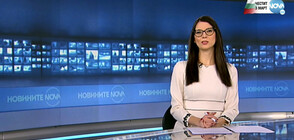 Новините на NOVA (03.03.2022 - 8.00)