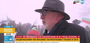 Проф. Палангурски: Борбата за умовете и сърцата на една нация продължават