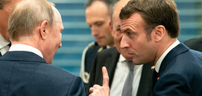 Путин към Макрон: Ще постигнем демилитаризация в Украйна